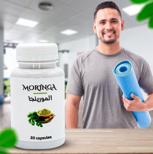 MORINGA
